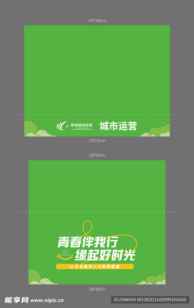 绿色