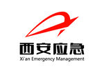 西安应急 LOGO 标志