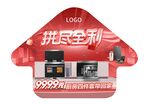 厨房地贴