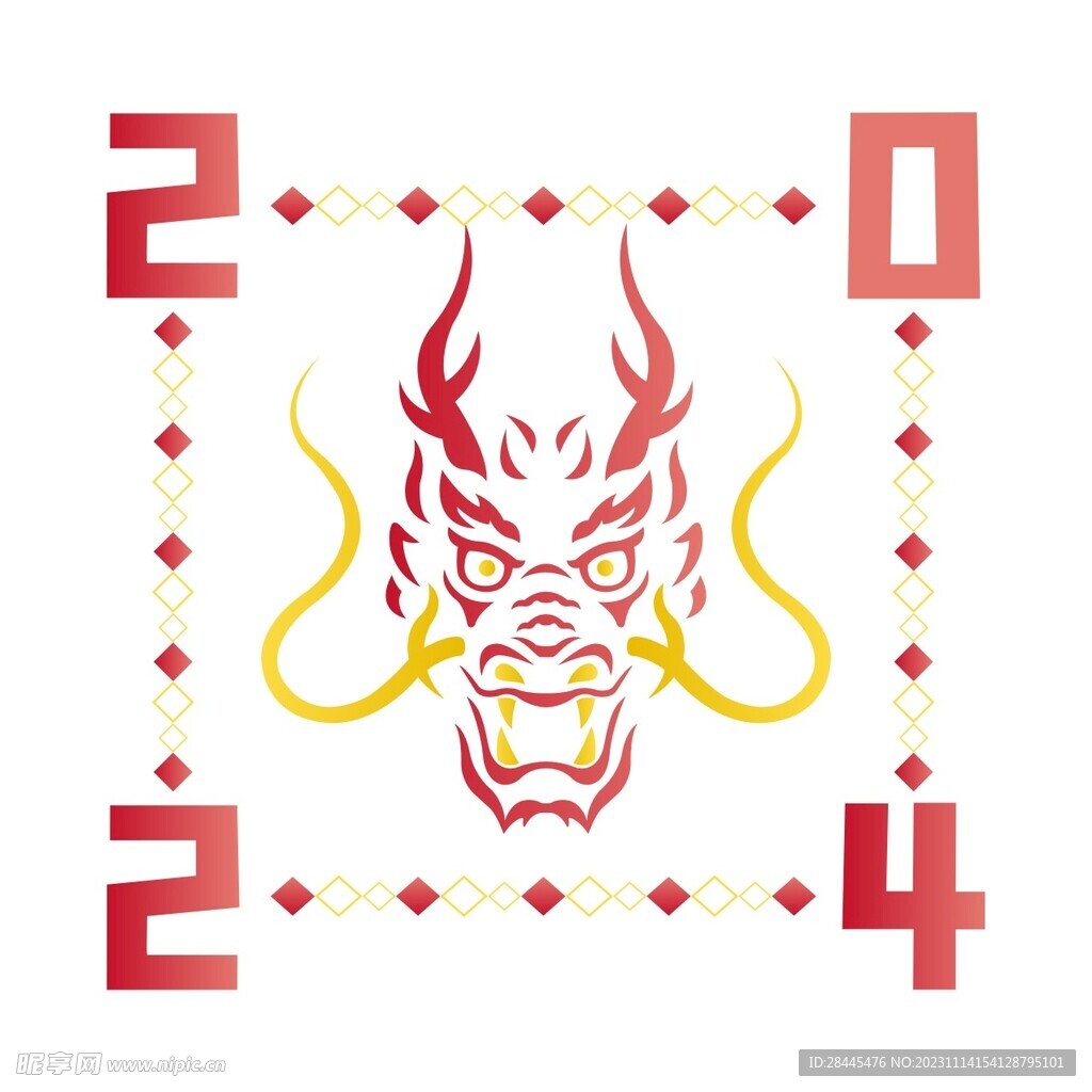 龙年大吉