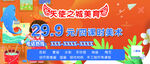 美术代金券