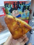 司康
