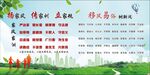 杨家风 传家训 