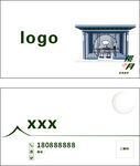 简约名片