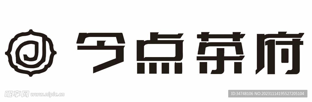今点茶府