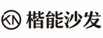 楷能沙发