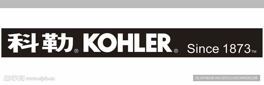 科勒 KOHLER SINCE