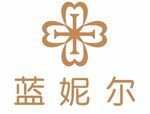 兰妮尔