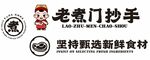 老煮门抄手 坚持甄选新鲜食材