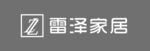 雷泽家居