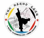 龙威道场