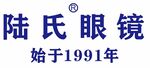 陆氏眼镜