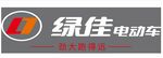 绿佳电动车