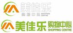 美佳乐购物中心