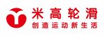 米高轮滑 创造运动新生活