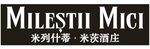 米列什蒂 米茨酒庄