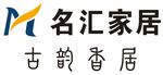名汇家居 古韵香居