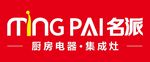 名派厨房电器集成灶