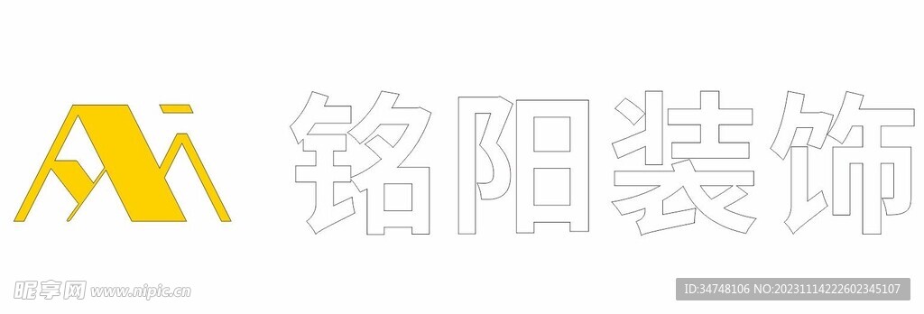 铭阳装饰