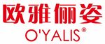欧雅俪姿