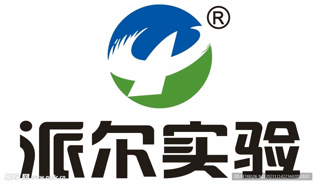 派尔实验