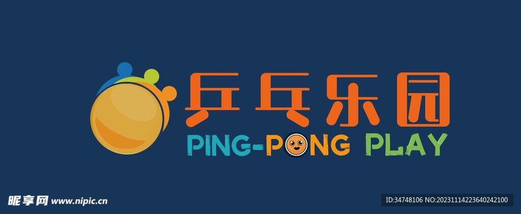 乒乓乐园 PING PONG 