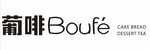 葡啡BOUFE