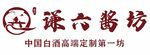 谦六酱坊