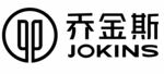 乔金斯 JOKINS