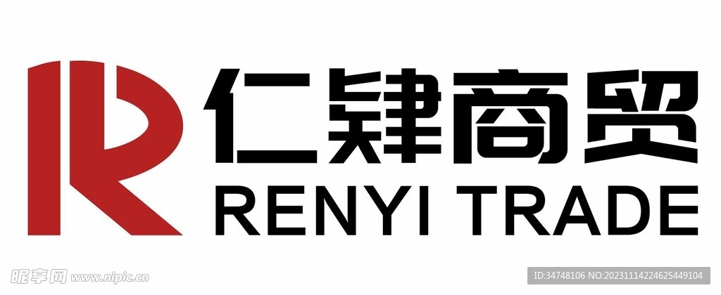 仁肄商贸