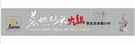 蓉城码头火锅