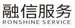 融信服务 RONSHINE S