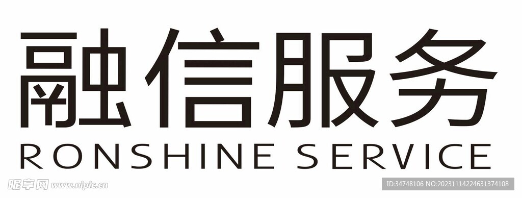 融信服务 RONSHINE S