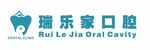 瑞尔口腔