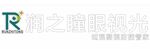 润之瞳眼视光 近视弱视防控管家