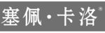 塞佩卡洛