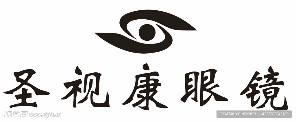 圣视康眼镜