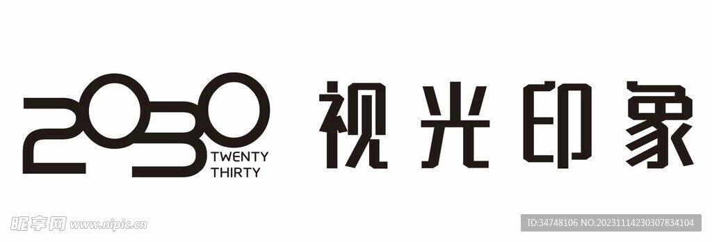 视光印象