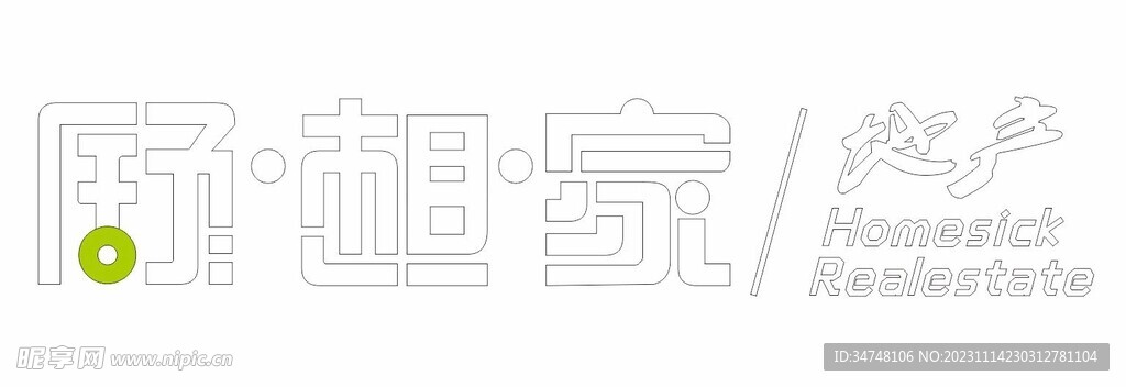 舒想家地产