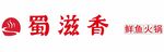 蜀滋香 鲜鱼火锅