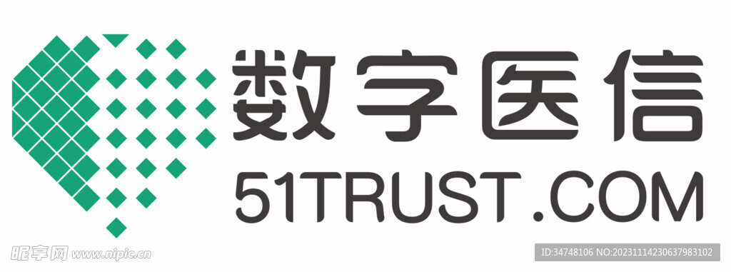 数字医信51TRUST.COM