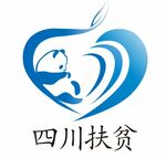 四川扶贫