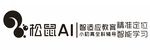 松鼠AI智适应教育