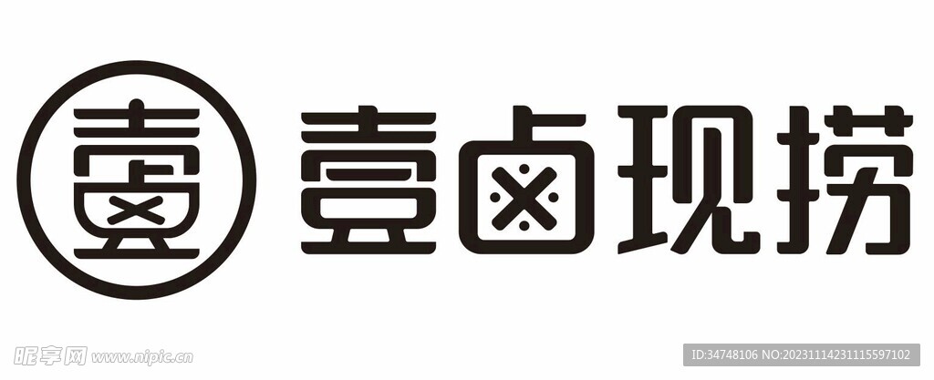 台卤现捞