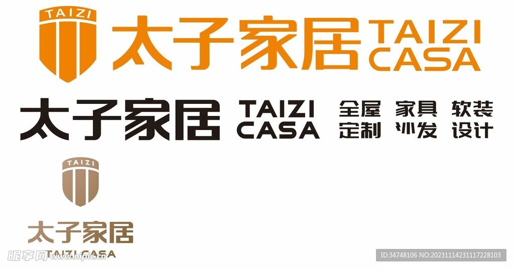 太子家居taizi casa