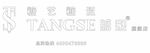 糖艺糖涩 tangse糖涩