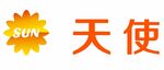 天使