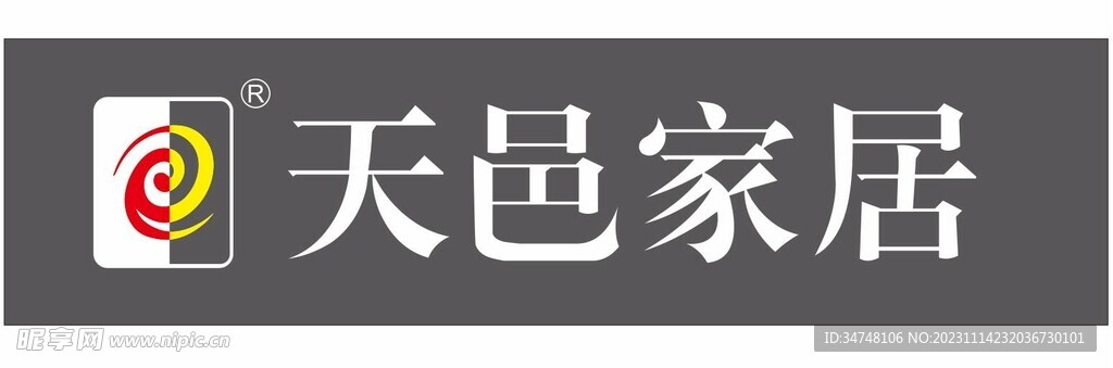 天邑家居