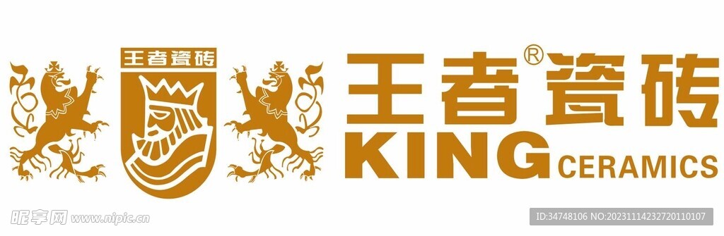 王者瓷砖