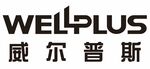 威尔普斯